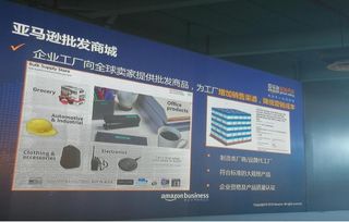 amazon business选品攻略大公开,亚马逊卖家你嗅到商机了吗